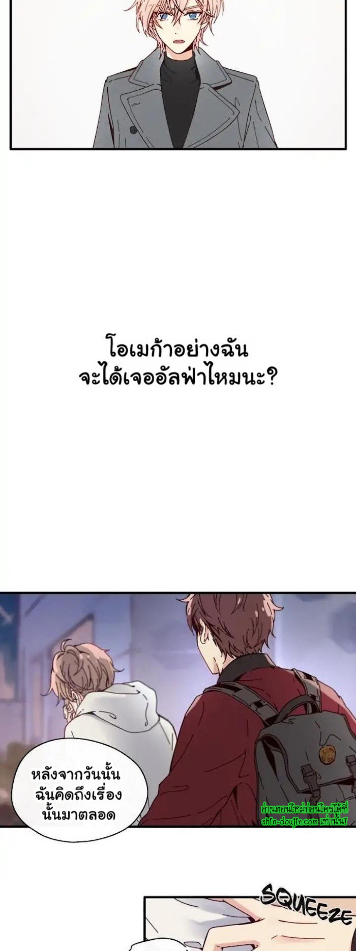 As Sweet As This EP 0
